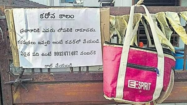 రామగుండంలో ప్రజల్లో కరోనాపై అవగాహన కల్పించటానికి బ్యానర్లు