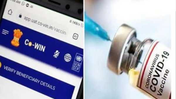 కోవిన్లో జీపీఎస్ ఎక్కడుంది?