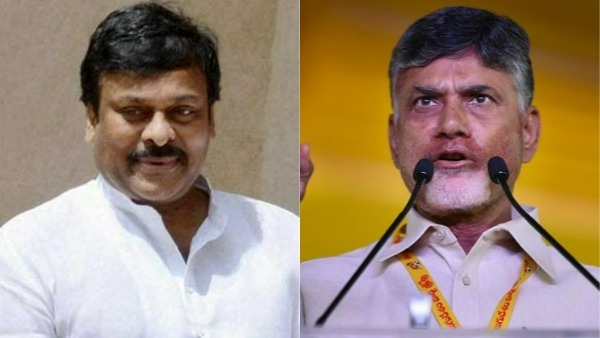 tollywood hero chiranjeevi convey birthday wishes to tdp chief chandrababu with praise tollywood hero chiranjeevi convey birthday wishes to tdp chief chandrababu with praise