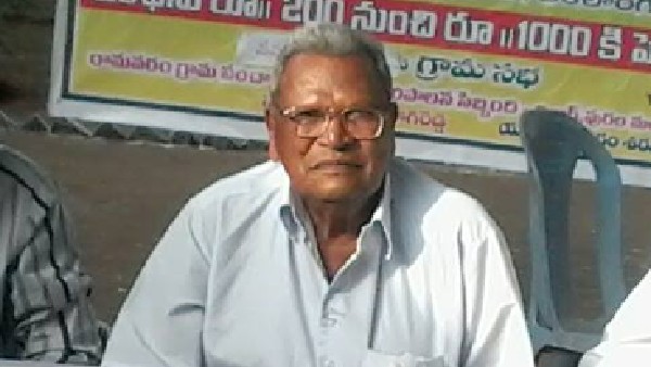 bhadrachalam ex cpm mla kunja bojji passed away bhadrachalam ex cpm mla kunja bojji passed away