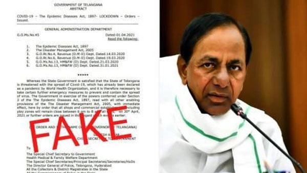 దొరికిపోయిన ఫేక్ రాయుడు