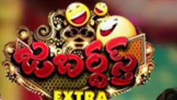అంతా ఒకటే కామెడీ..