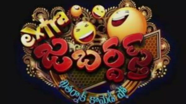 ఈ జడ్జీలు ఉన్నారే..