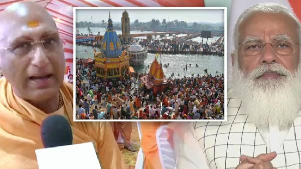 COVID surge: Juna Akhada Ends participation in Kumbh Mela After PMs modi appeal COVID surge: Juna Akhada Ends participation in Kumbh Mela After PMs modi appeal