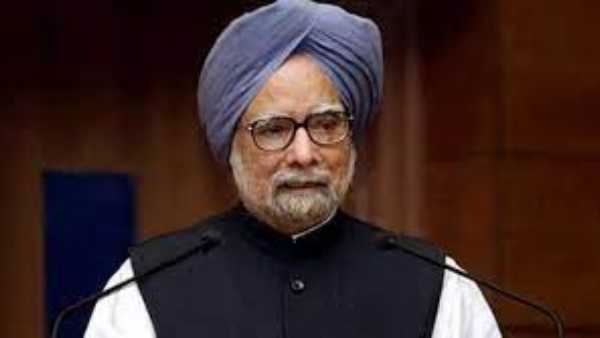 Former PM Manmohan Singh admitted to AIIMS Delhi after testing positive for Covid-19 Former PM Manmohan Singh admitted to AIIMS Delhi after testing positive for Covid-19