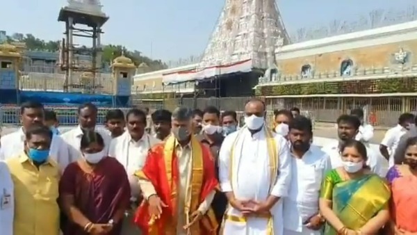 tdp chief naidu visits tirumala, targets ramana deeskhitulu for comparing jagan with god tdp chief naidu visits tirumala, targets ramana deeskhitulu for comparing jagan with god