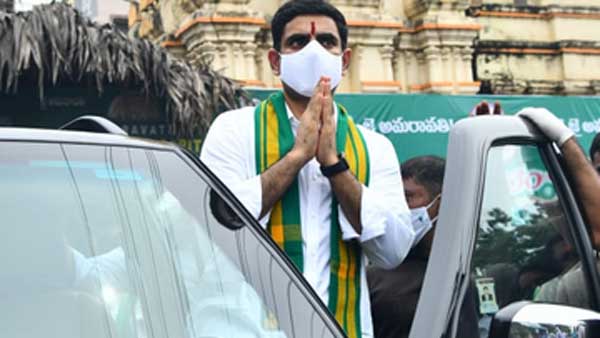 Tirupati Bypoll: TDP leader Nara Lokesh will conduct rally today as Chaitanya Yatra Tirupati Bypoll: TDP leader Nara Lokesh will conduct rally today as Chaitanya Yatra