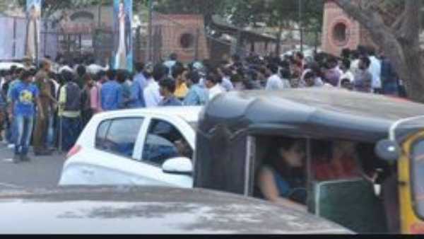 గొడవ ఎందుకు జరిగింది...