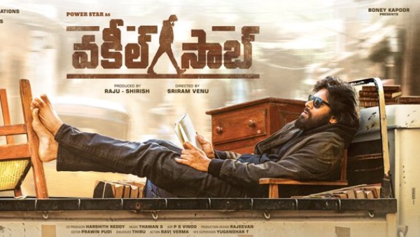 vakeel saab public talk pawan kalyan fans reaction over movie vakeel saab public talk pawan kalyan fans reaction over movie