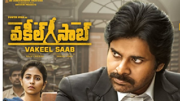 vakeel saab ticket prices row : theatres, exhibitors to file house motion plea on hc orders vakeel saab ticket prices row : theatres, exhibitors to file house motion plea on hc orders