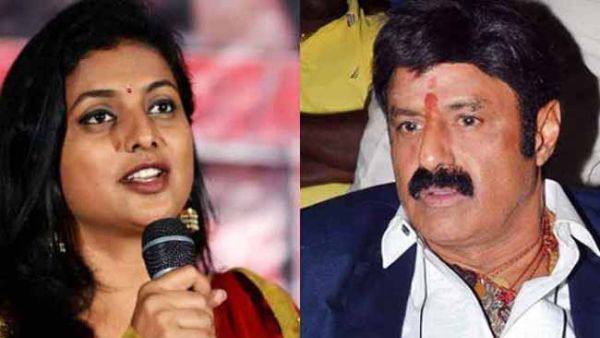 పార్టీలు వేరైనా బాలయ్య, రోజాల మధ్య సత్సంబంధాలు