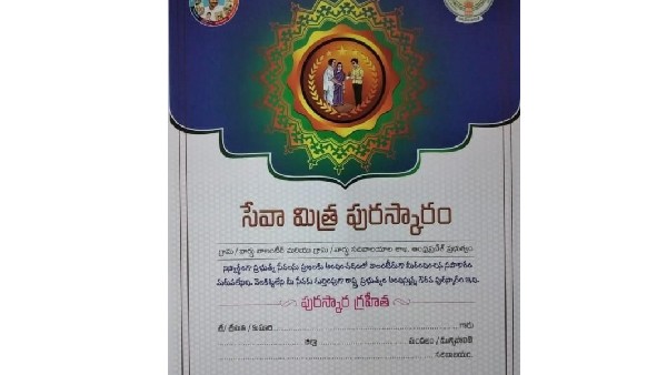 15 రోజుల పాటు..