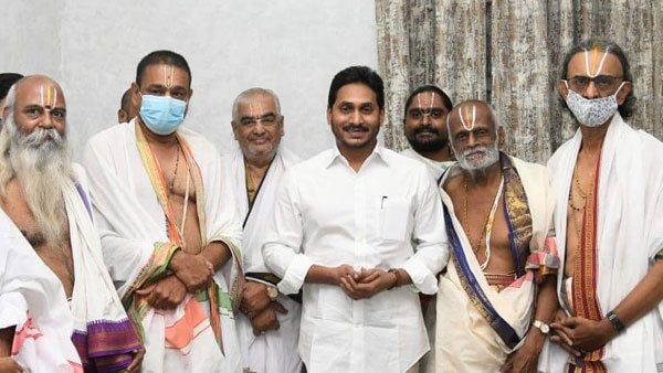 Tirumala chief priest AV Ramana Deekshitulu has called on Andhra CM YS Jagan Tirumala chief priest AV Ramana Deekshitulu has called on Andhra CM YS Jagan