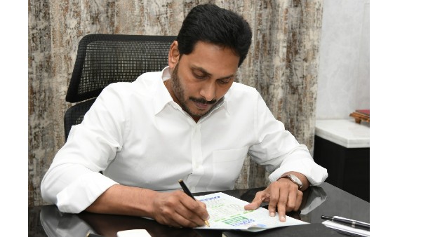 తిరుపతి సభ రద్దు చేసుకున్న జగన్