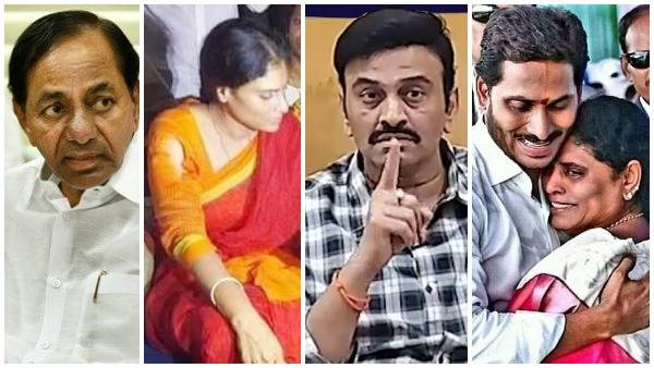 షర్మిలకు రఘురామ సంఘీభావం