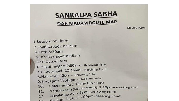 పార్టీ పేరు, జెండా.. అజెండా అక్కడే..