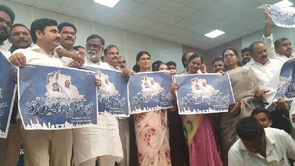 కుమార్తెకు అండగా ఉండటానికి..