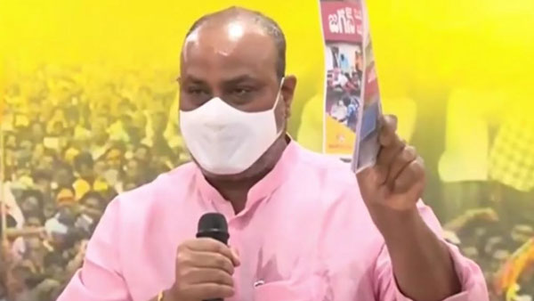 జేసీబీ, ఏసీబీ, పీసీబీ తప్ప