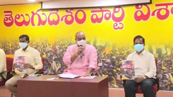 ప్రజా వేదిక కూల్చివేతతో విధ్వంసకర పాలన