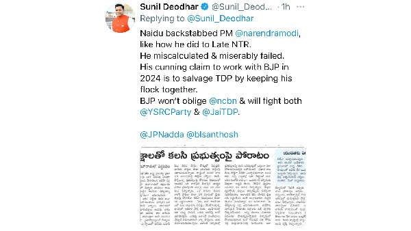 దియోధర్ ట్వీట్పై వైసీపీ హ్యాపీ