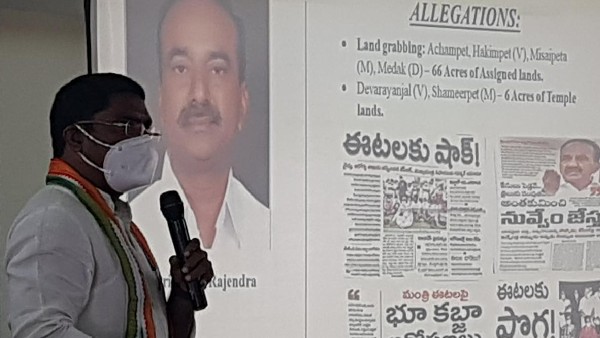 భూ ఆక్రమణ దారులపై గవర్నర్ ఫిర్యాదు.. అంతం కాదిది ఆరంభం అంటున్న కాంగ్రెస్..