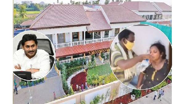 A couple from krishna dist commits suicide at CM YS Jagan camp office, police rescued A couple from krishna dist commits suicide at CM YS Jagan camp office, police rescued