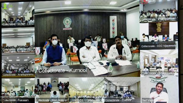 ap cm ys jagan appraisal to doctors and medical staff for controlling covid 19 affect ap cm ys jagan appraisal to doctors and medical staff for controlling covid 19 affect