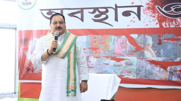 BJP chief JP Nadda protests against Bengal violence ,kolkata Police breaks down stage BJP chief JP Nadda protests against Bengal violence ,kolkata Police breaks down stage