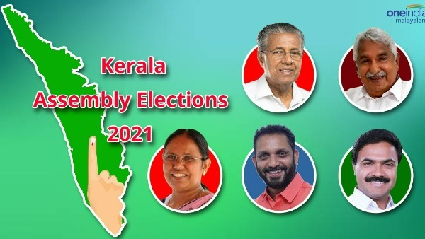 Kerala Election Results 2021: Early Trends Show LDF likely to retain the power Kerala Election Results 2021: Early Trends Show LDF likely to retain the power