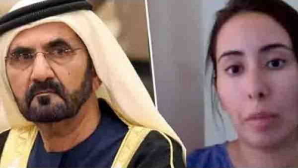 latifa latifa