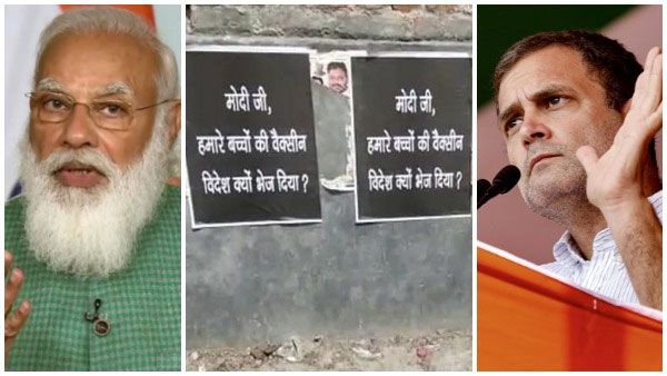 as 17 arrested for poster critical of PM Modi, Rahul Gandhi tweets it, says arrest me too as 17 arrested for poster critical of PM Modi, Rahul Gandhi tweets it, says arrest me too