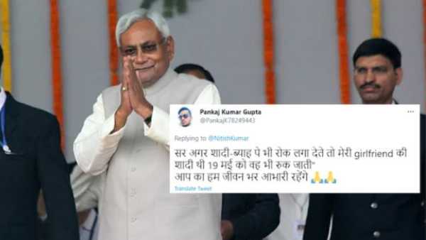 Man asks Bihar CM to ban weddings in Covid to stop girlfriend from marrying Man asks Bihar CM to ban weddings in Covid to stop girlfriend from marrying