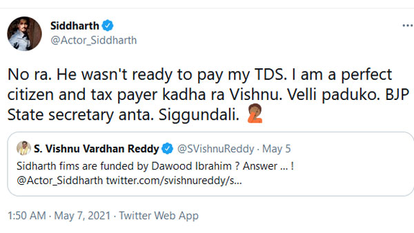 బీజేపీ నాయకులను వరుసగా టార్గెట్ చేస్తున్న సిద్దార్థ్
