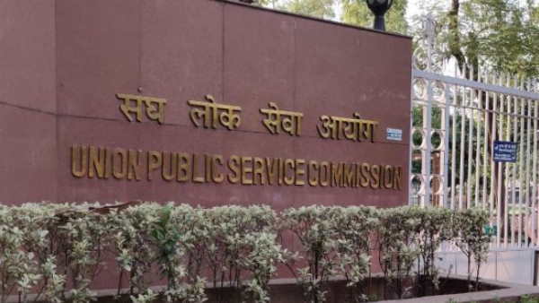 UPSC Civil Services Preliminary Examination Postponed to October 10 from June 27 due to covid UPSC Civil Services Preliminary Examination Postponed to October 10 from June 27 due to covid