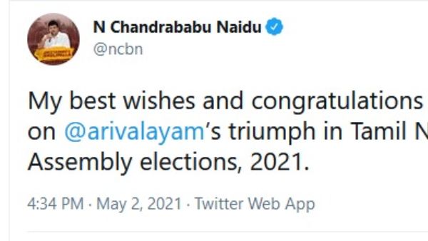 tdp chief chandrababu congratulate mamata, stalin and pinarayi vijayan over phone call tdp chief chandrababu congratulate mamata, stalin and pinarayi vijayan over phone call