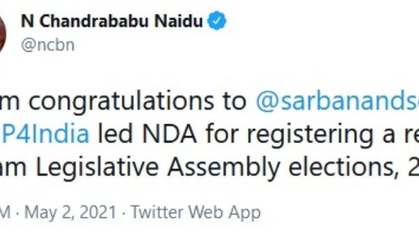tdp chief chandrababu congratulate mamata, stalin and pinarayi vijayan over phone call tdp chief chandrababu congratulate mamata, stalin and pinarayi vijayan over phone call