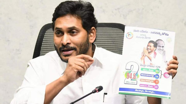 భగవద్గీతగా