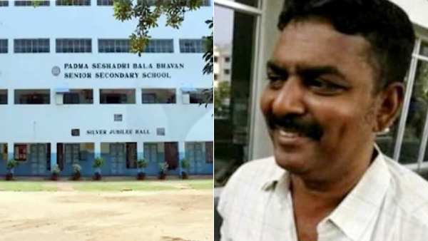 ఇంటర్నేషనల్ స్కూల్