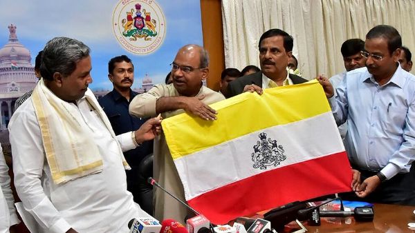 కన్నడ జెండాకు గుర్తింపు ఉందా?