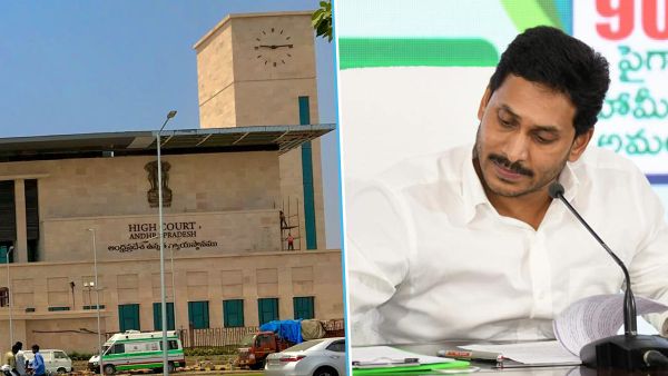 అమూల్లో పెట్టుబడులపై రఘురామ పిటిషన్