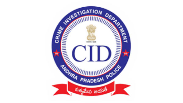 సీఐడీ కేసుతో తారా స్థాయికి..