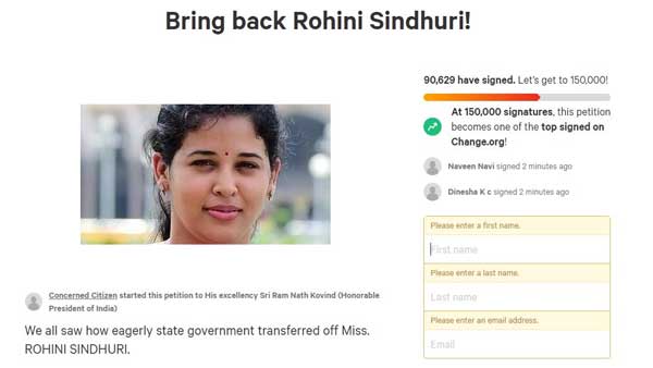 ముఖ్యమంత్రిని కలిసినా..
