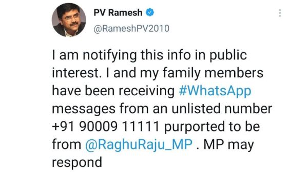 జగన్ మాజీ సలహాదారుకు వాట్సాప్ టార్చర్