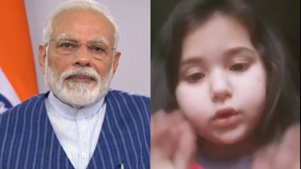 six years old jammu kashmir girl appeal to pm modi over burden of home work six years old jammu kashmir girl appeal to pm modi over burden of home work