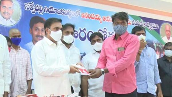 anandayya covid medicine distribution resumes today in sarvepalli, target 3 lakh people anandayya covid medicine distribution resumes today in sarvepalli, target 3 lakh people