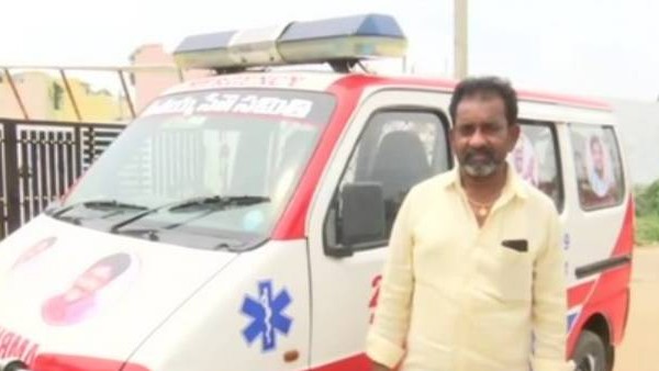 అంబులెన్స్ కొనుగోలు