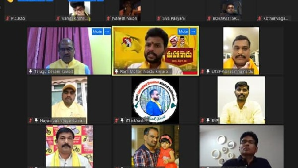 Digital mini mahanadu held by TDP Kuwait. Digital mini mahanadu held by TDP Kuwait.