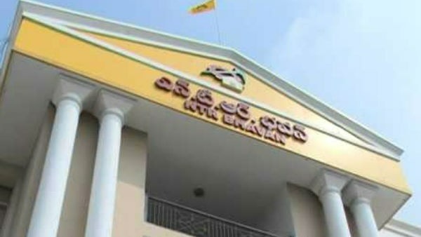 ntr trust bhavan employees written letter to cm kcr. for trust land issue. ntr trust bhavan employees written letter to cm kcr. for trust land issue.