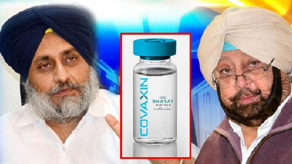 Punjab govt withdraws decision to sell Covid vaccines to private hospitals after oppn dig Punjab govt withdraws decision to sell Covid vaccines to private hospitals after oppn dig