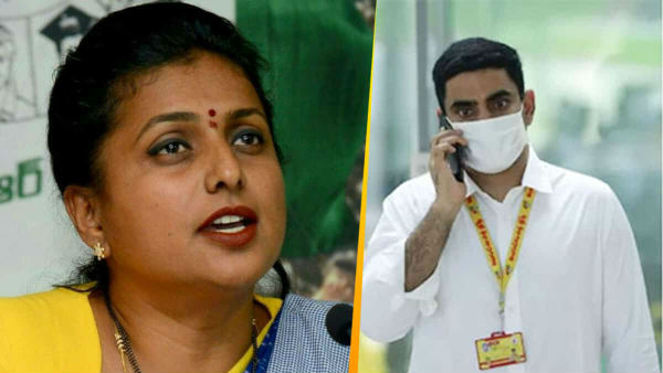 తనలాగే మొద్దుల్లా విద్యార్థులను తయారు చెయ్యాలనుకుంటున్న లోకేష్